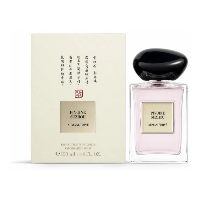 Armani/Privé Pivoine Suzhou Eau de Toilette